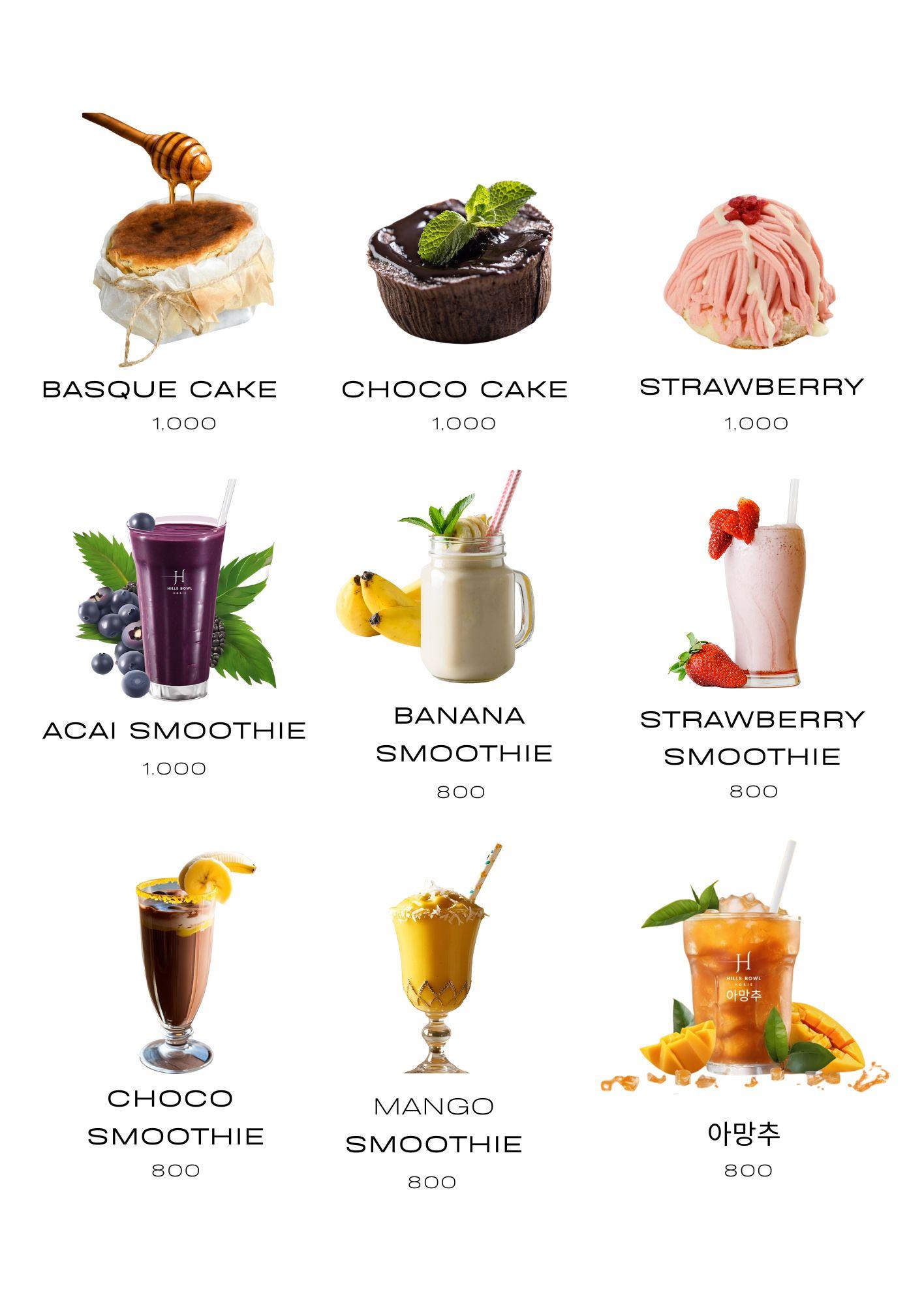 ヒルズボウルのサイドメニュー